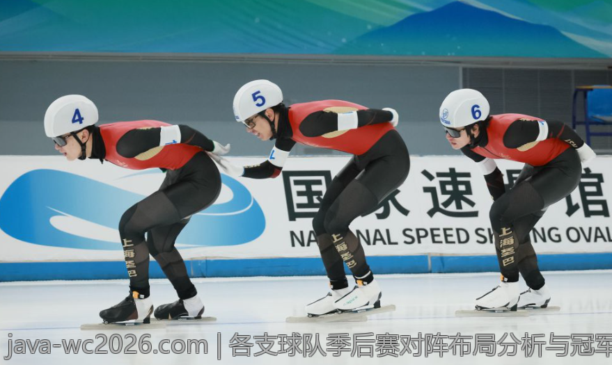 各支球队季后赛对阵布局分析与冠军归属预测报告