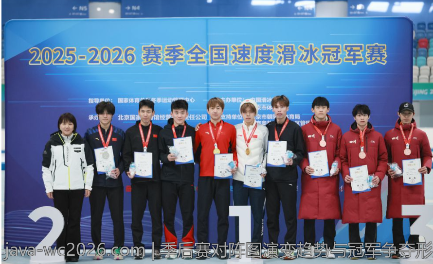 季后赛对阵图演变趋势与冠军争夺形势深度解读