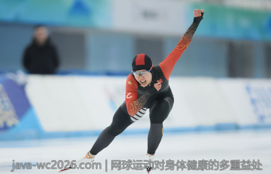 网球运动对身体健康的多重益处