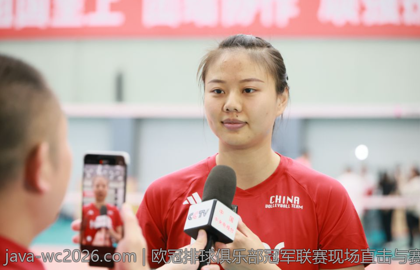欧冠排球俱乐部冠军联赛现场直击与赛事分析