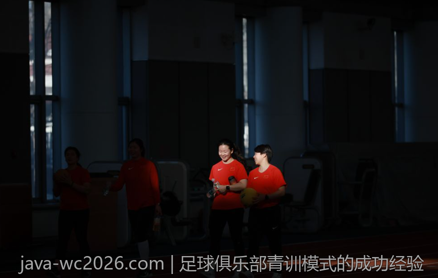 足球俱乐部青训模式的成功经验