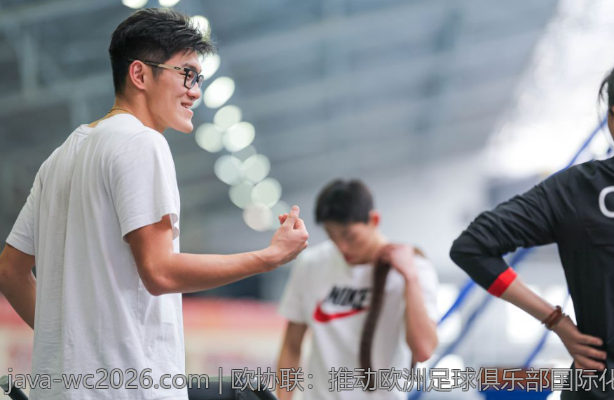 欧协联：推动欧洲足球俱乐部国际化发展的加速器
