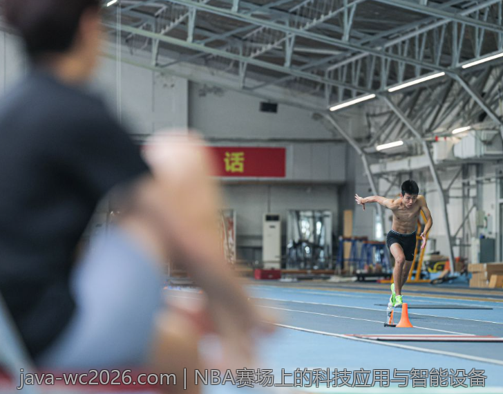 NBA赛场上的科技应用与智能设备