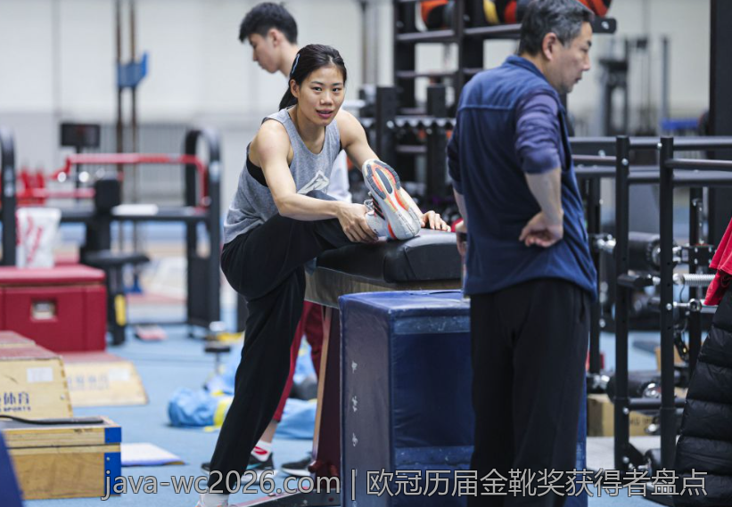 欧冠历届金靴奖获得者盘点