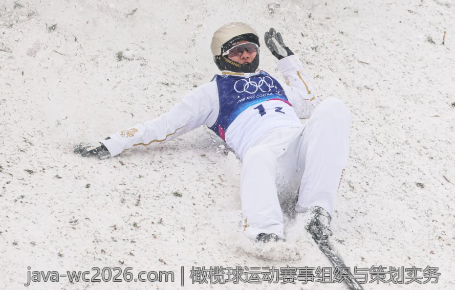 橄榄球运动赛事组织与策划实务