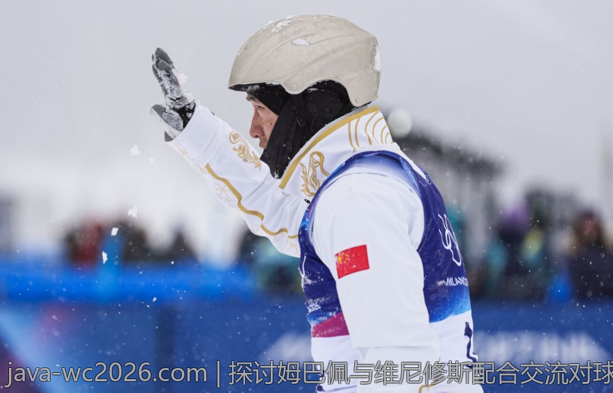 探讨姆巴佩与维尼修斯配合交流对球队战术的影响