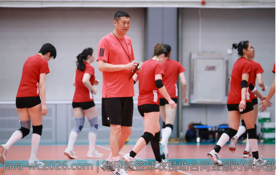 德甲新签球衣赞助合同金额对俱乐部财务影响