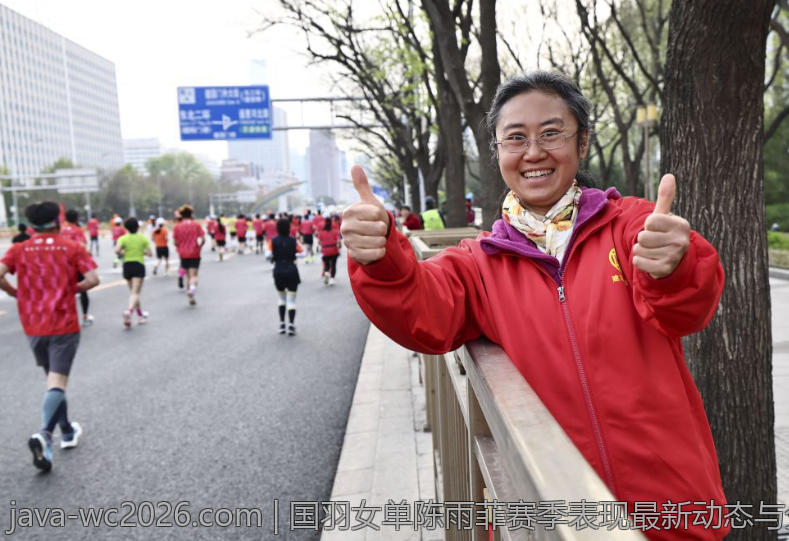 国羽女单陈雨菲赛季表现最新动态与分析
