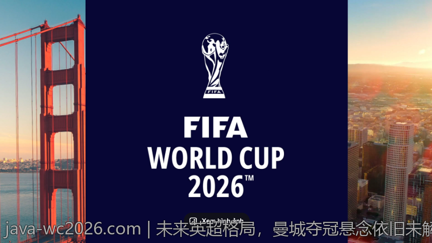 2026年足球比赛的精彩瞬间与感人故事集锦